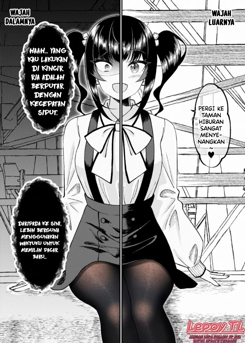 Dating The Kind of Girl You Shouldn’t Get Involved With Chapter 30 - halaman 1