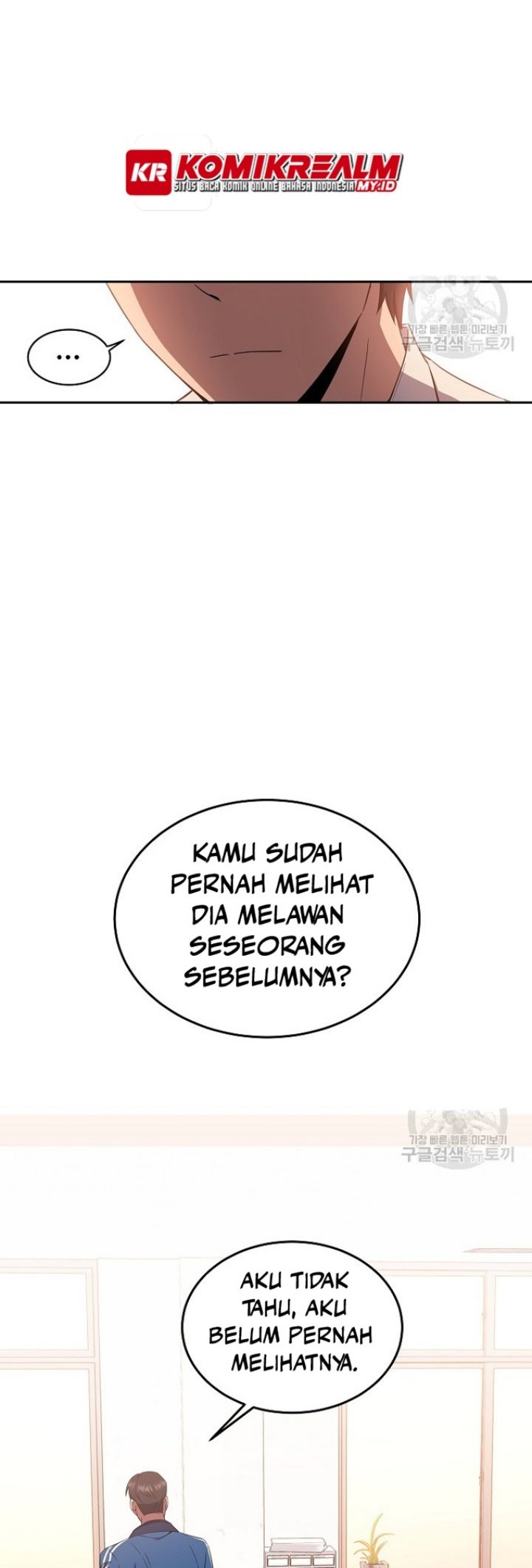 Dawn of the Predecessor: Prelude Chapter 1 - halaman 69
