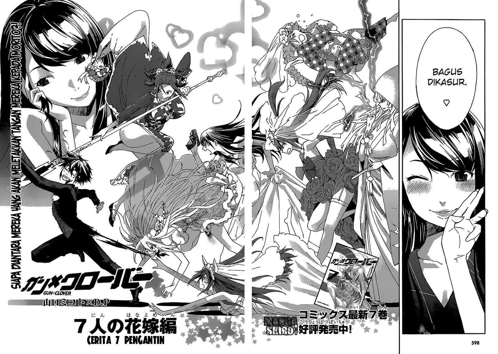 Dawn of the Predecessor: Prelude Chapter 12 - halaman 2