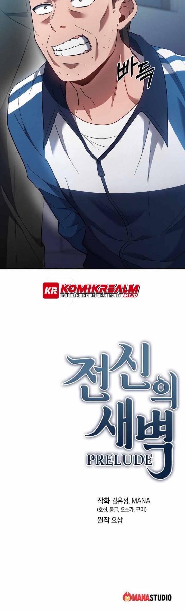 Dawn of the Predecessor: Prelude Chapter 12 - halaman 46
