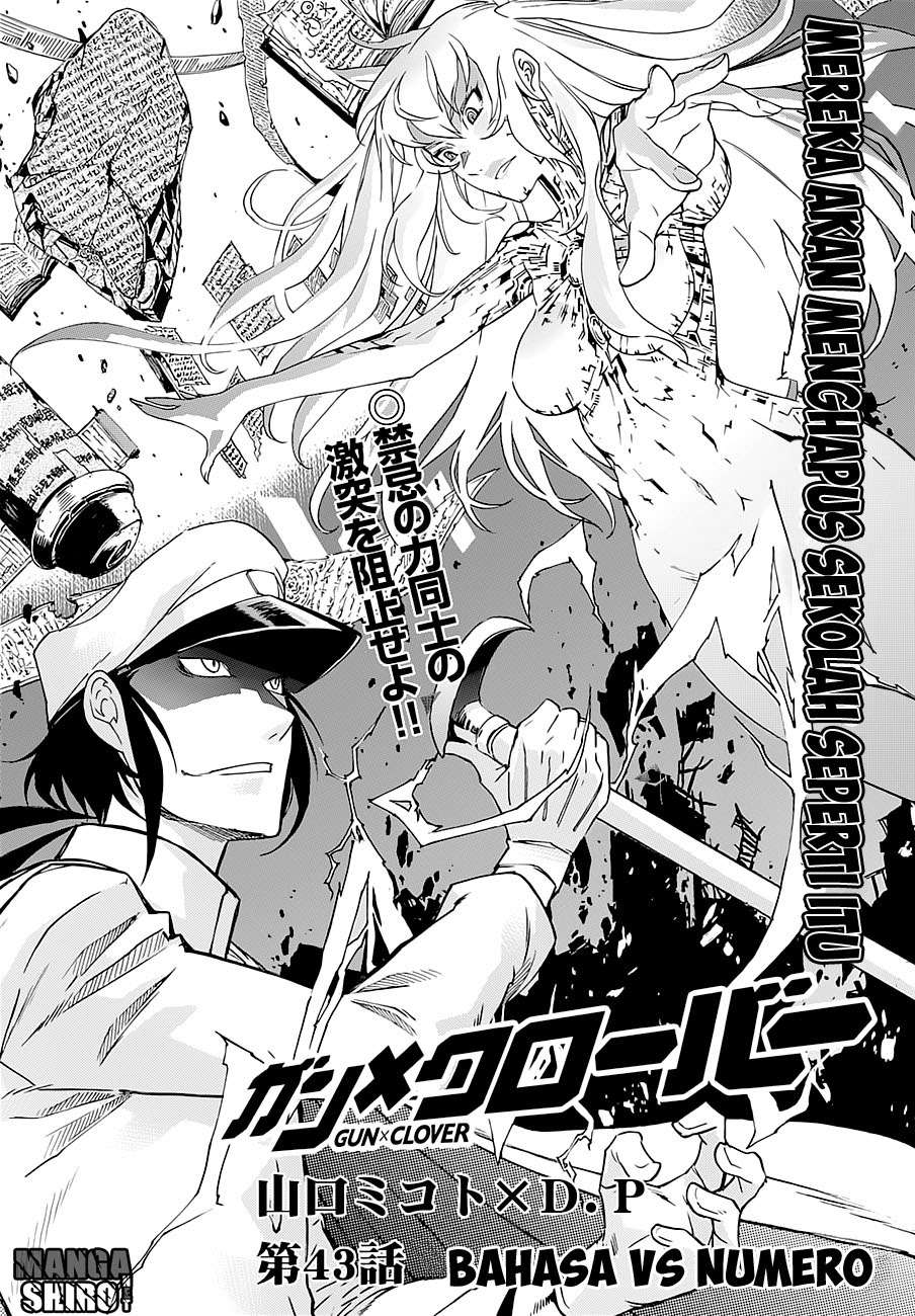 Dawn of the Predecessor: Prelude Chapter 16 - halaman 2