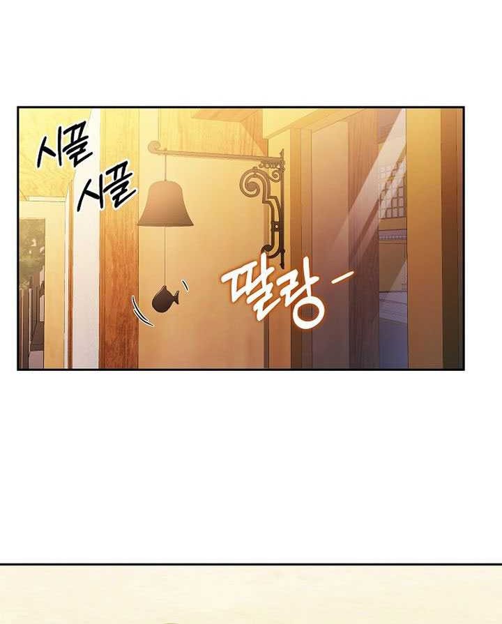 Dawn of the Predecessor: Prelude Chapter 17 - halaman 4