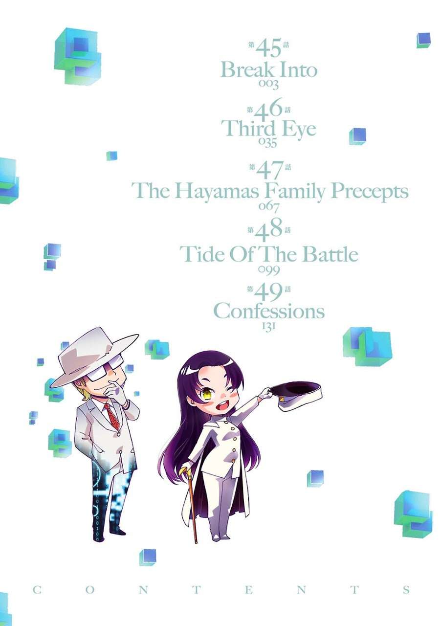Dawn of the Predecessor: Prelude Chapter 18 - halaman 3