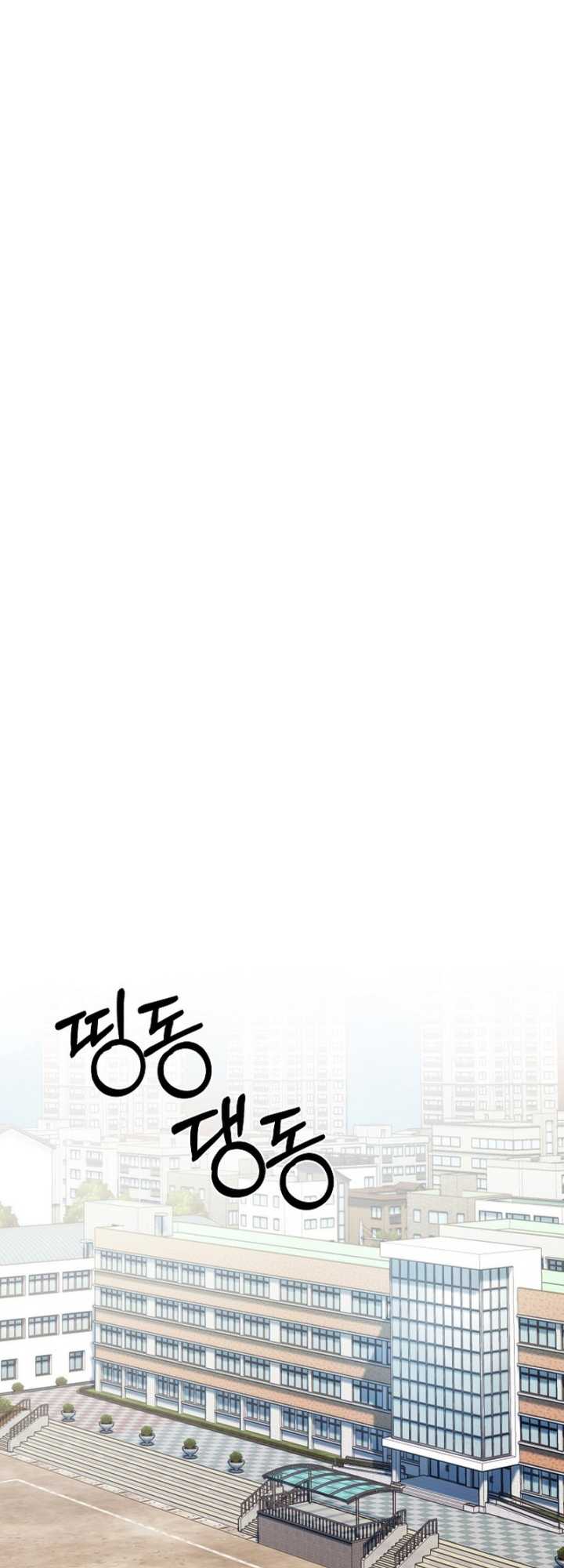 Dawn of the Predecessor: Prelude Chapter 3 - halaman 41
