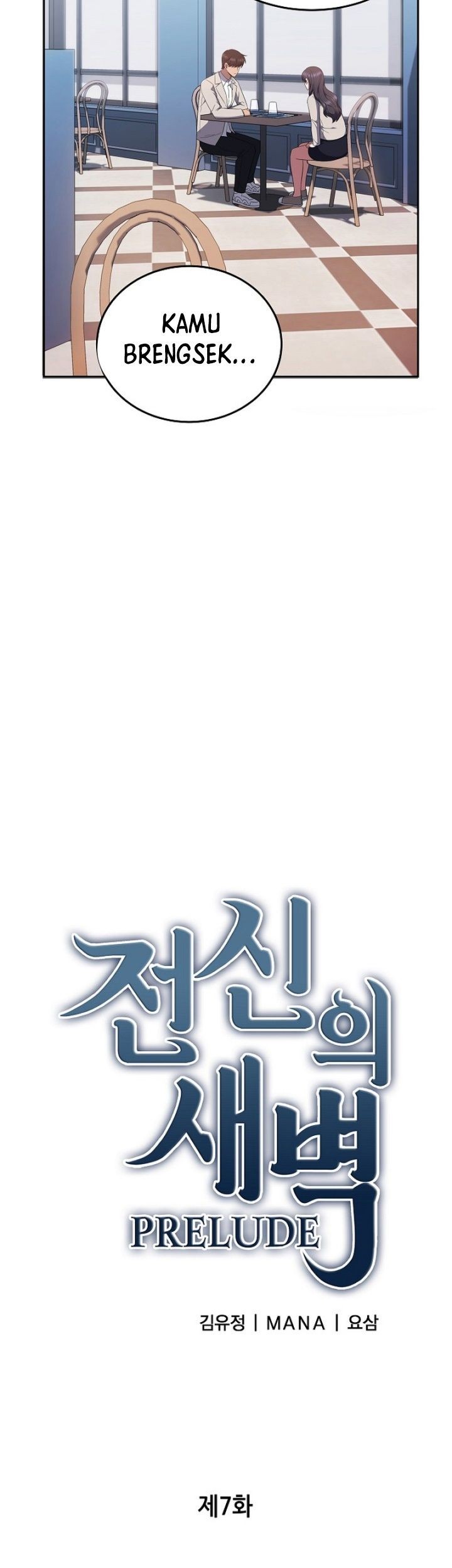 Dawn of the Predecessor: Prelude Chapter 7 - halaman 12