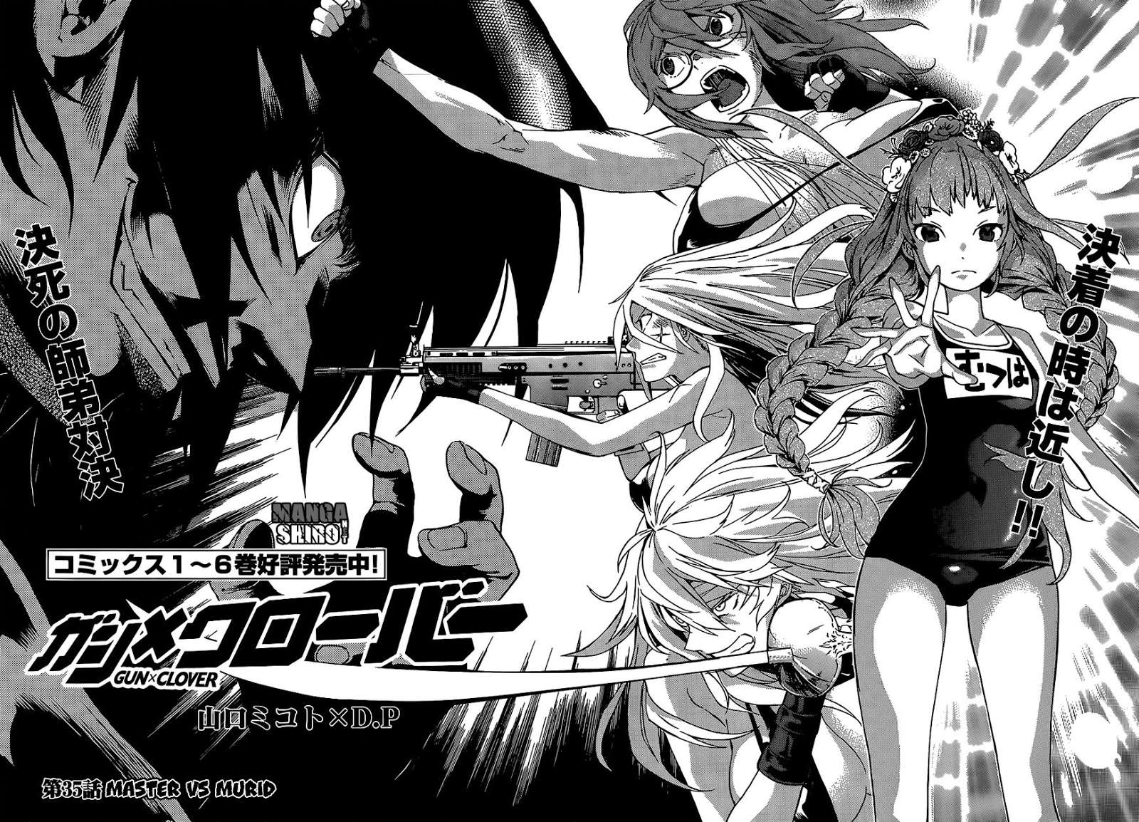 Dawn of the Predecessor: Prelude Chapter 8 - halaman 5