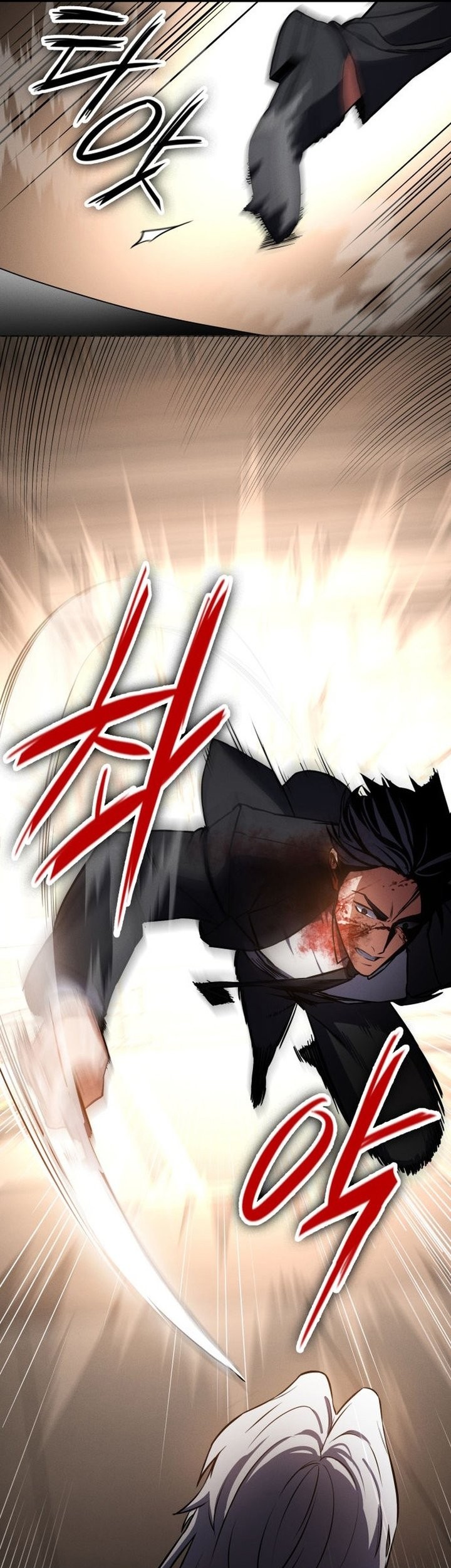 Day Walker Chapter 1 - halaman 81