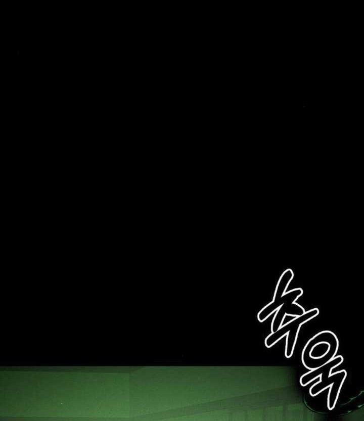 Day Walker Chapter 10 - halaman 63