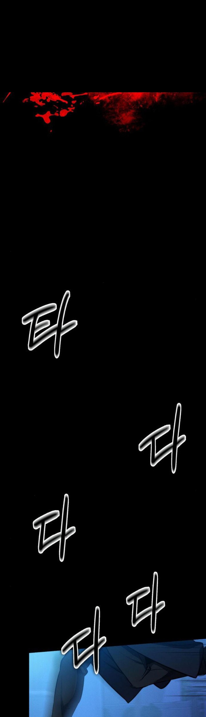Day Walker Chapter 12 - halaman 7