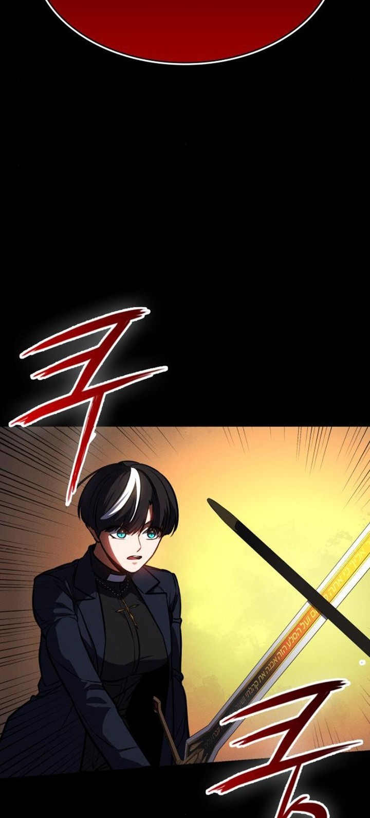Day Walker Chapter 18 - halaman 66