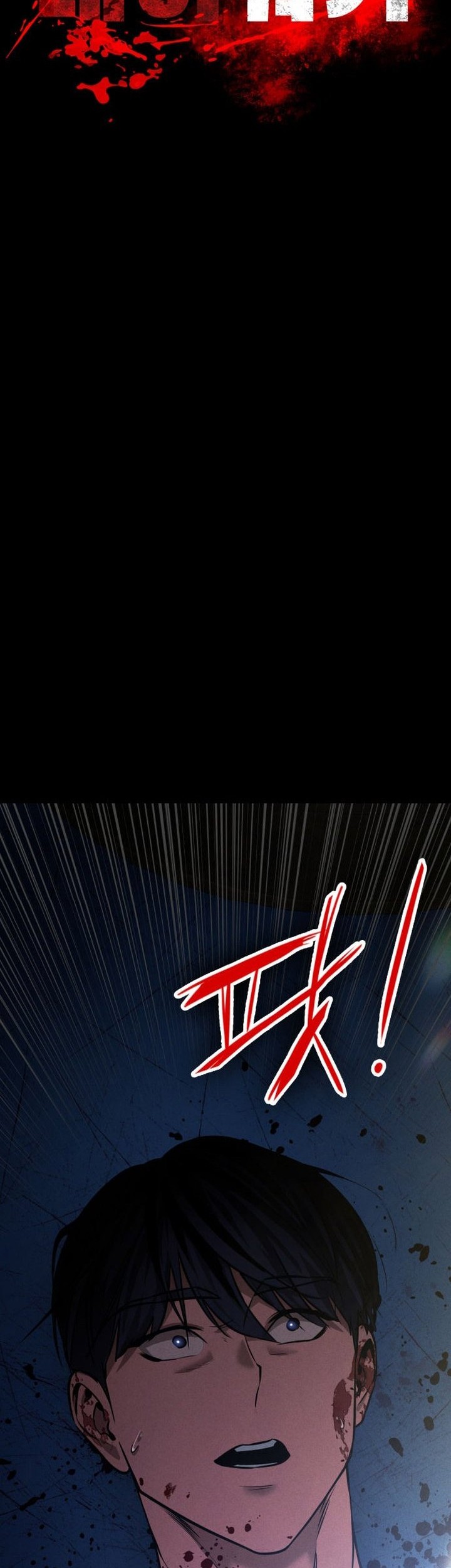 Day Walker Chapter 2 - halaman 10