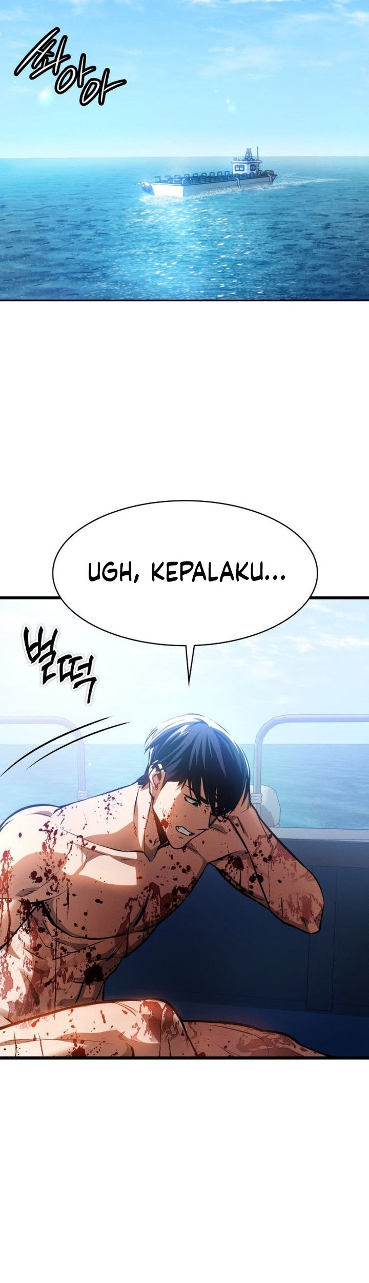 Day Walker Chapter 2 - halaman 12