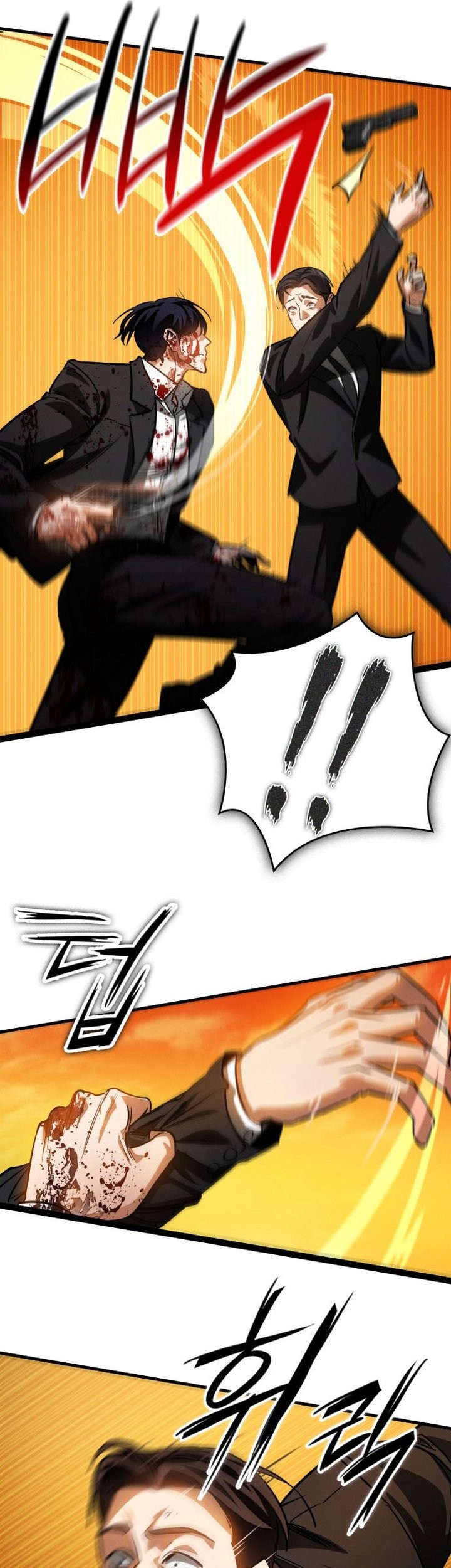 Day Walker Chapter 2 - halaman 57