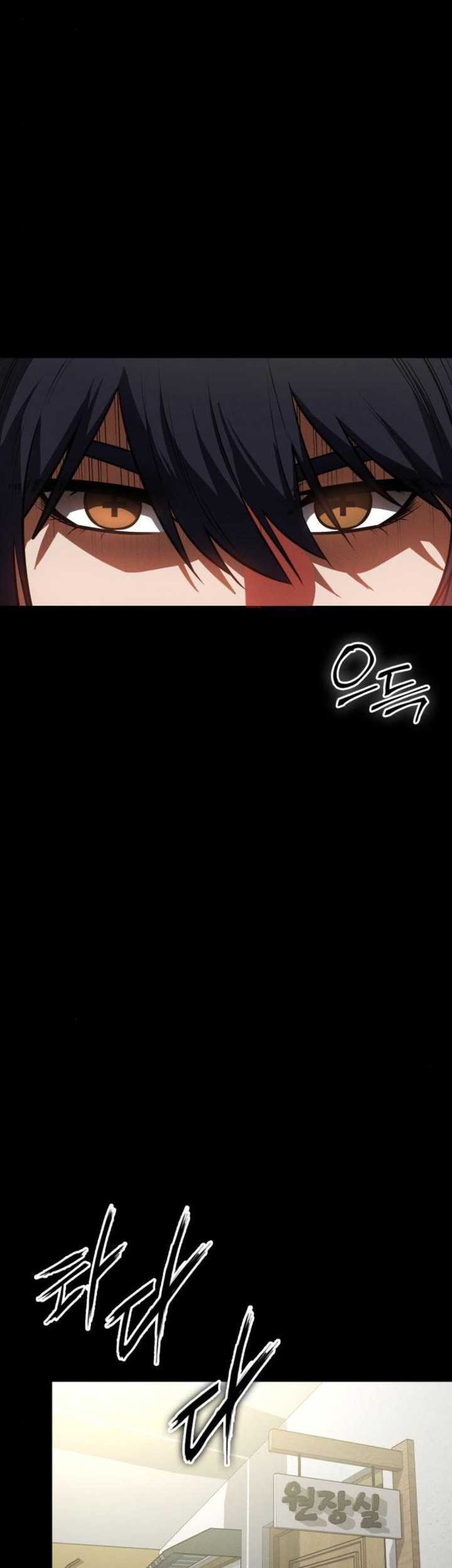 Day Walker Chapter 20 - halaman 38