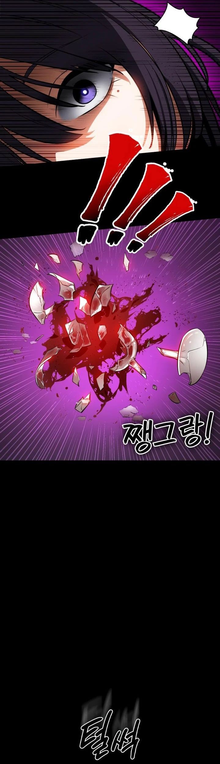 Day Walker Chapter 21 - halaman 69