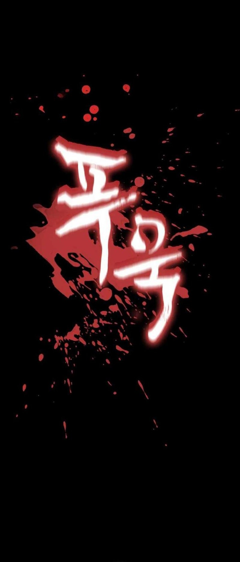 Day Walker Chapter 24 - halaman 36