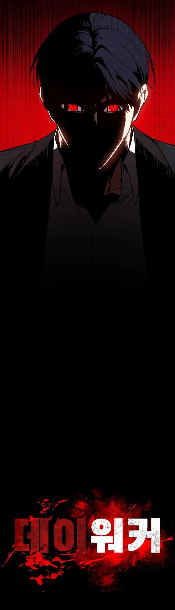 Day Walker Chapter 25 - halaman 36