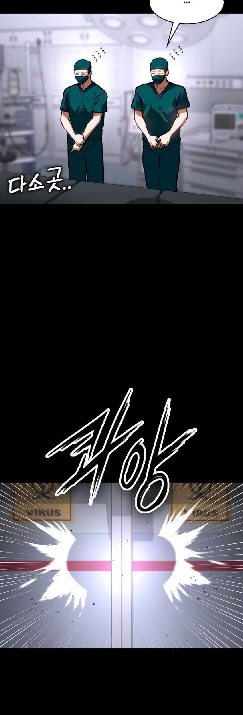 Day Walker Chapter 26 - halaman 84