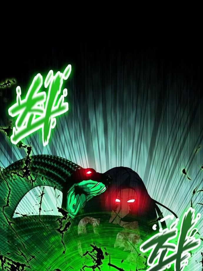 Day Walker Chapter 29 - halaman 60