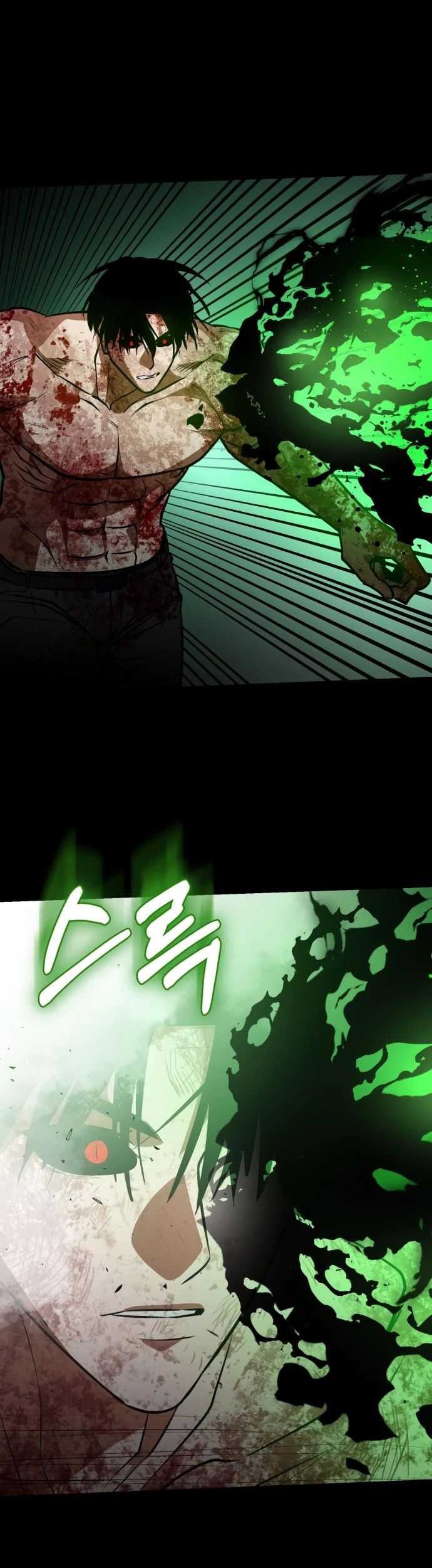 Day Walker Chapter 29 - halaman 63