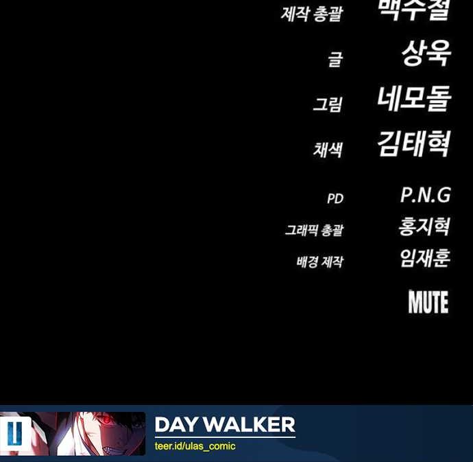 Day Walker Chapter 29 - halaman 78