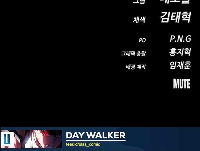 Day Walker Chapter 34 - halaman 76