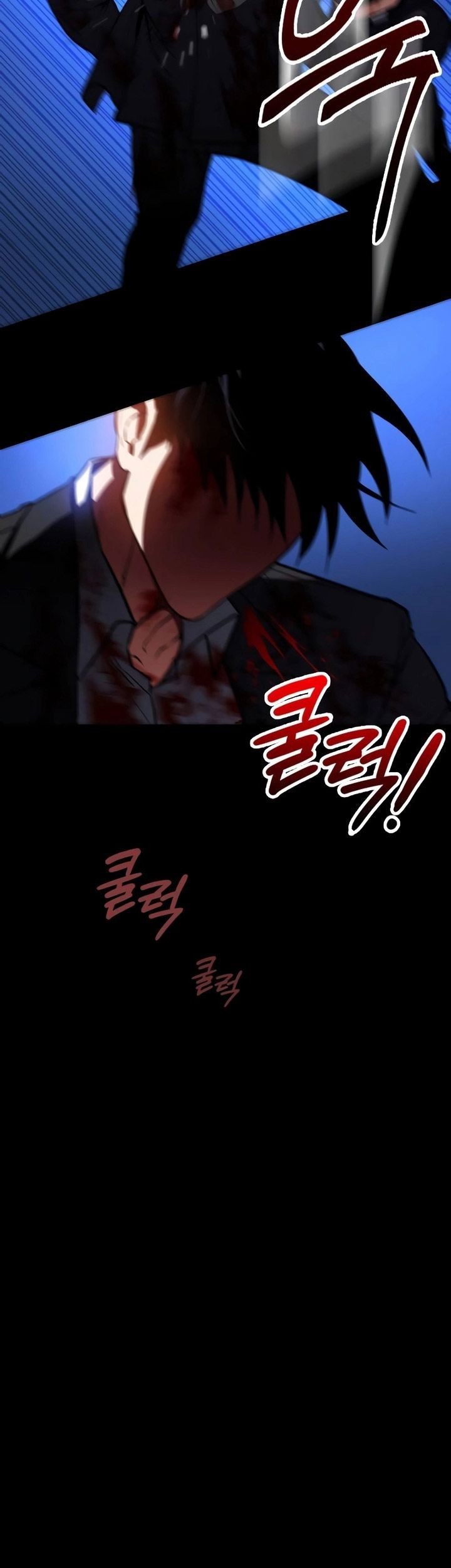 Day Walker Chapter 4 - halaman 14