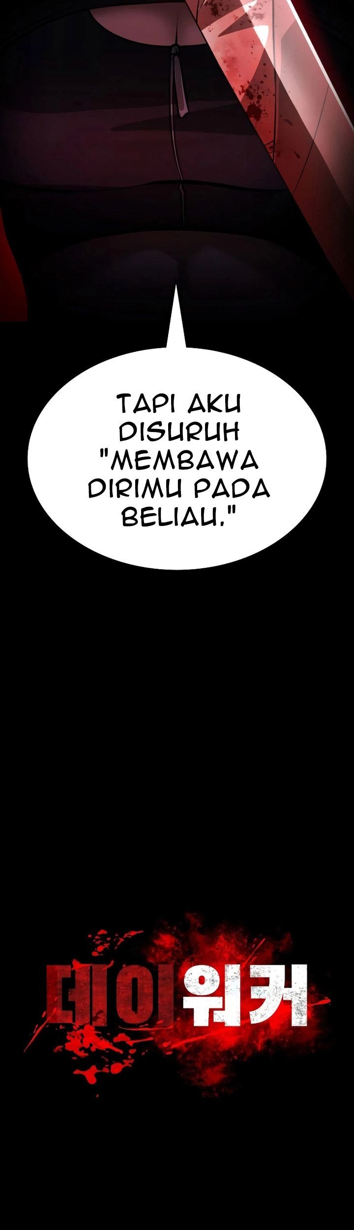 Day Walker Chapter 4 - halaman 4