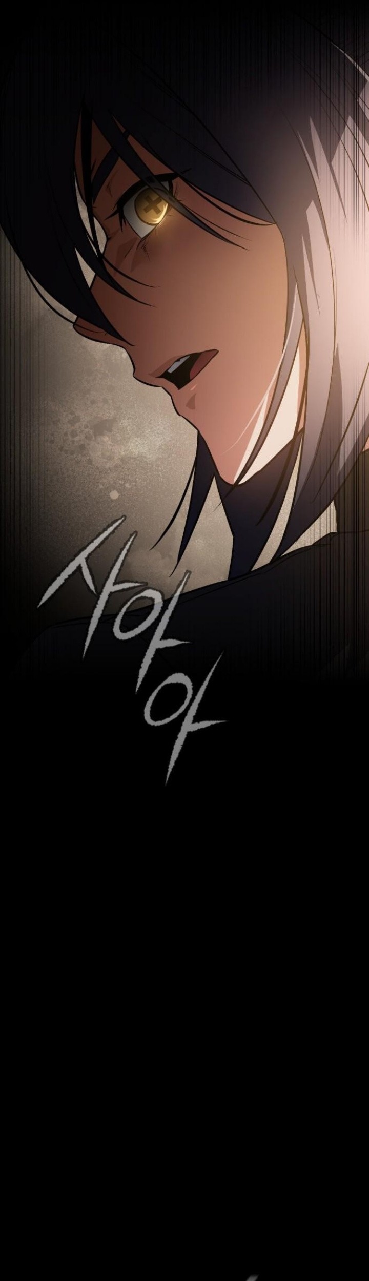 Day Walker Chapter 42 - halaman 24