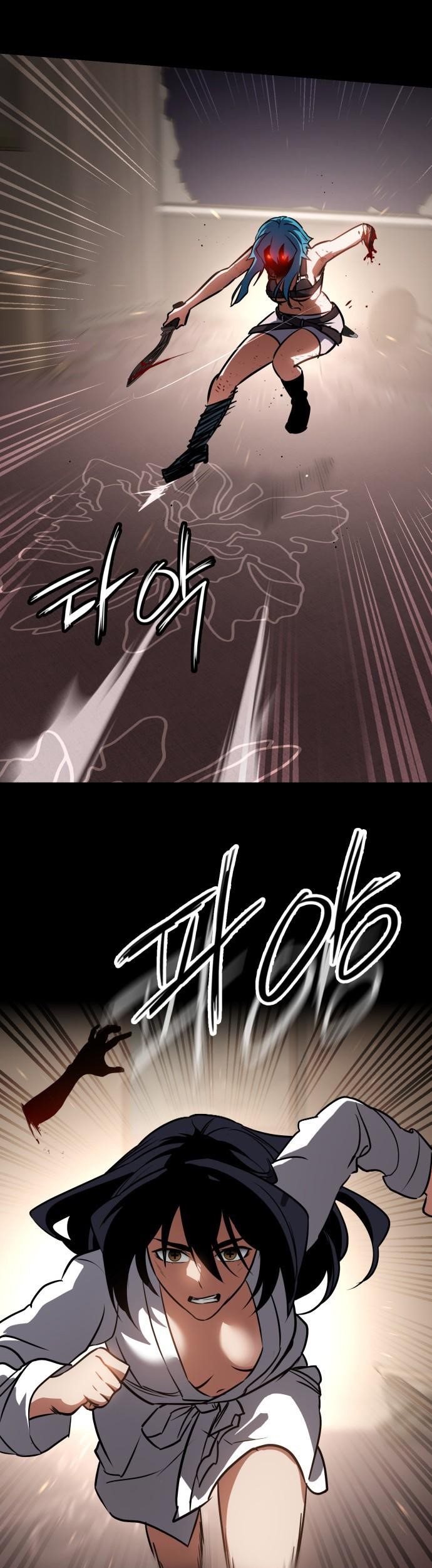 Day Walker Chapter 45 - halaman 62