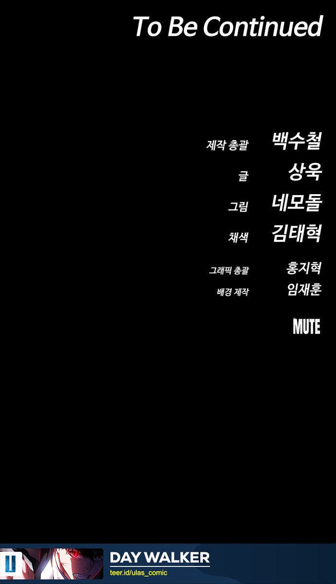 Day Walker Chapter 45 - halaman 70