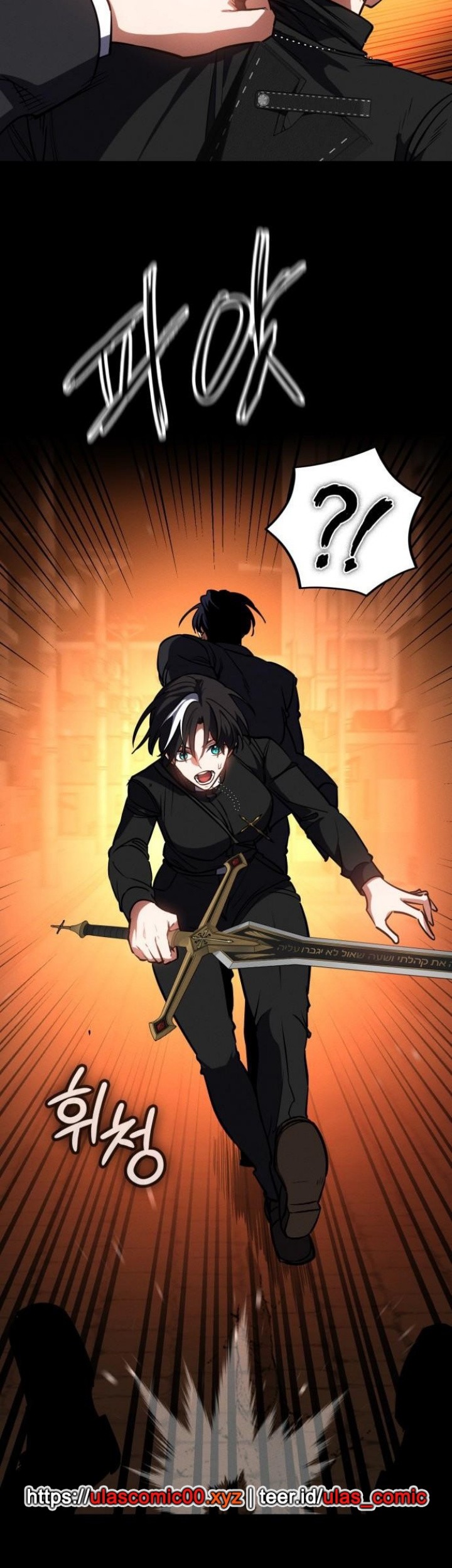 Day Walker Chapter 47 - halaman 48