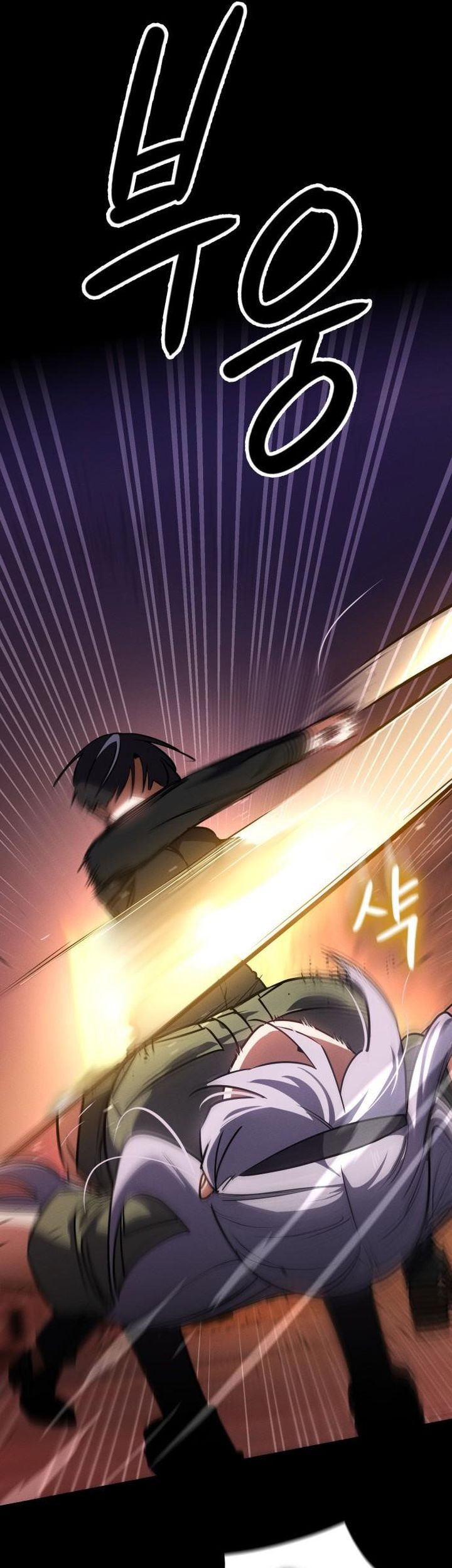 Day Walker Chapter 48 - halaman 64