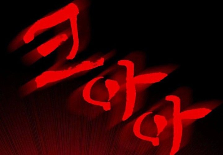 Day Walker Chapter 5 - halaman 51