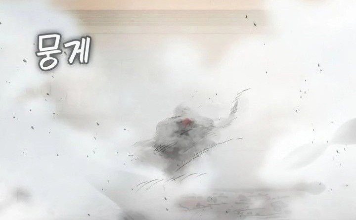 Day Walker Chapter 5 - halaman 63