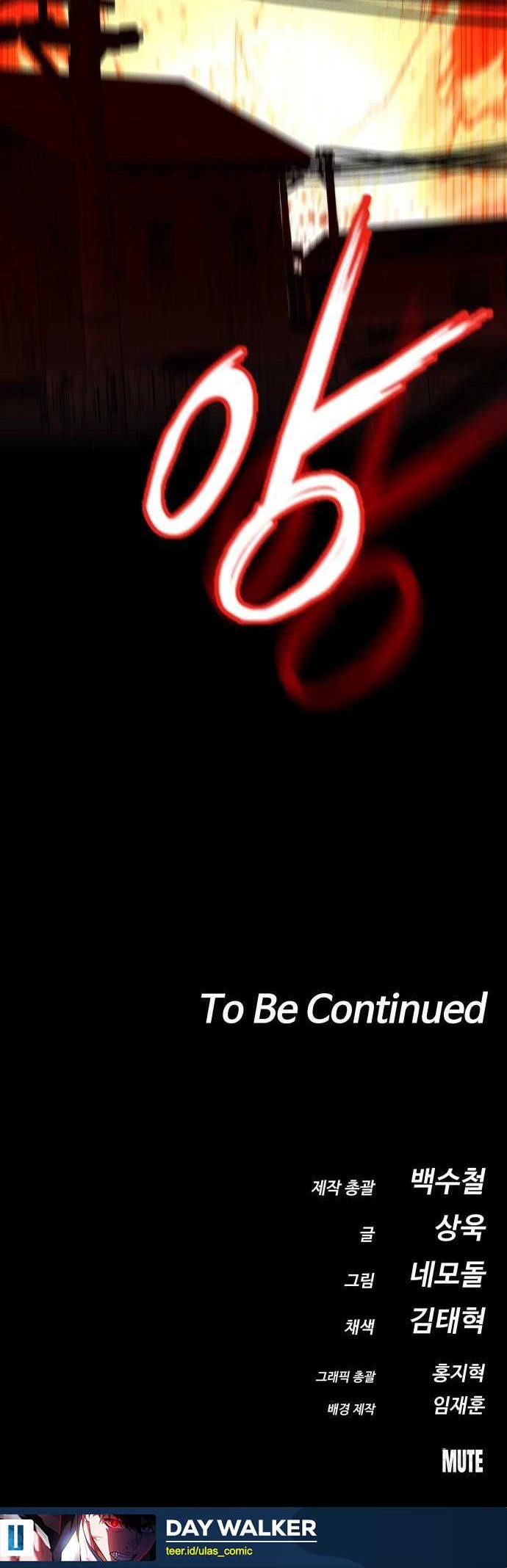 Day Walker Chapter 50 - halaman 48