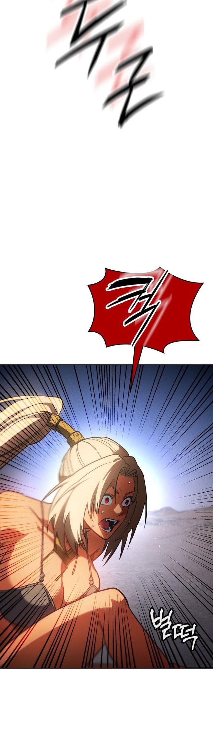 Day Walker Chapter 51 - halaman 48