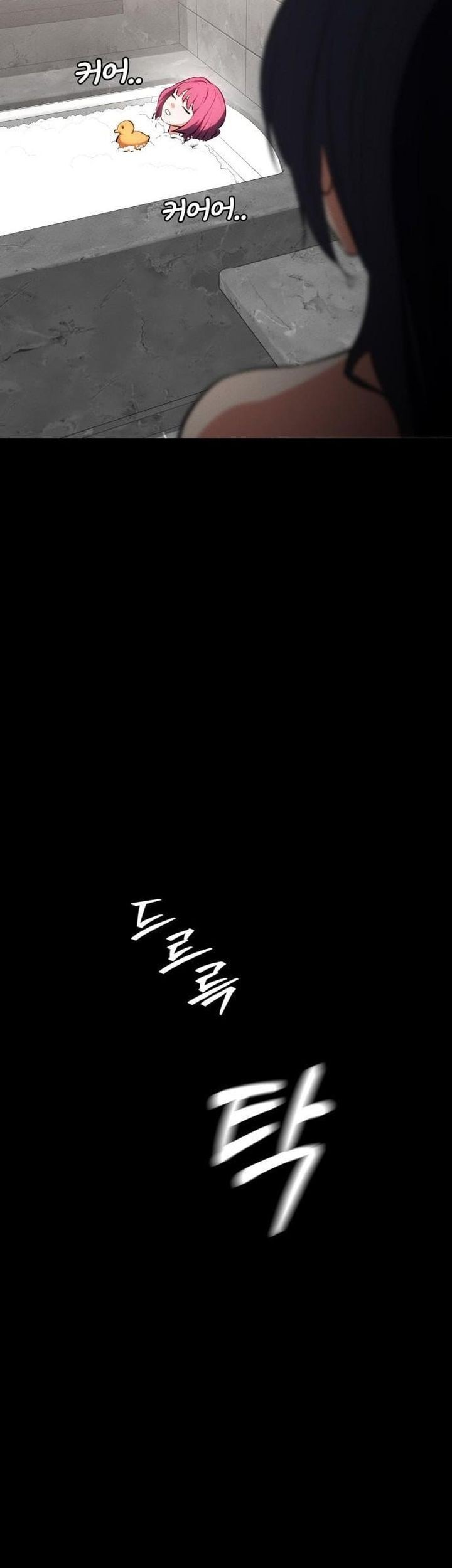 Day Walker Chapter 57 - halaman 81