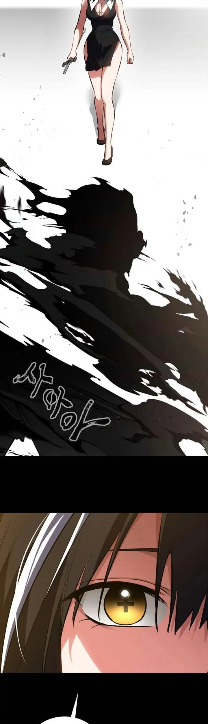 Day Walker Chapter 58 - halaman 70