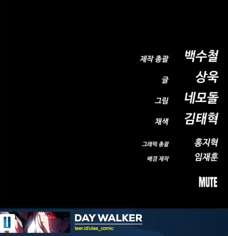 Day Walker Chapter 62 - halaman 83