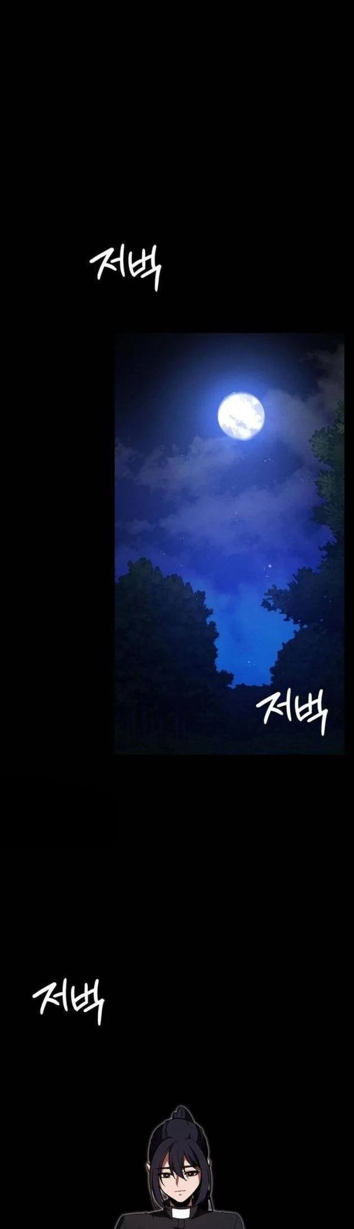 Day Walker Chapter 69 - halaman 54