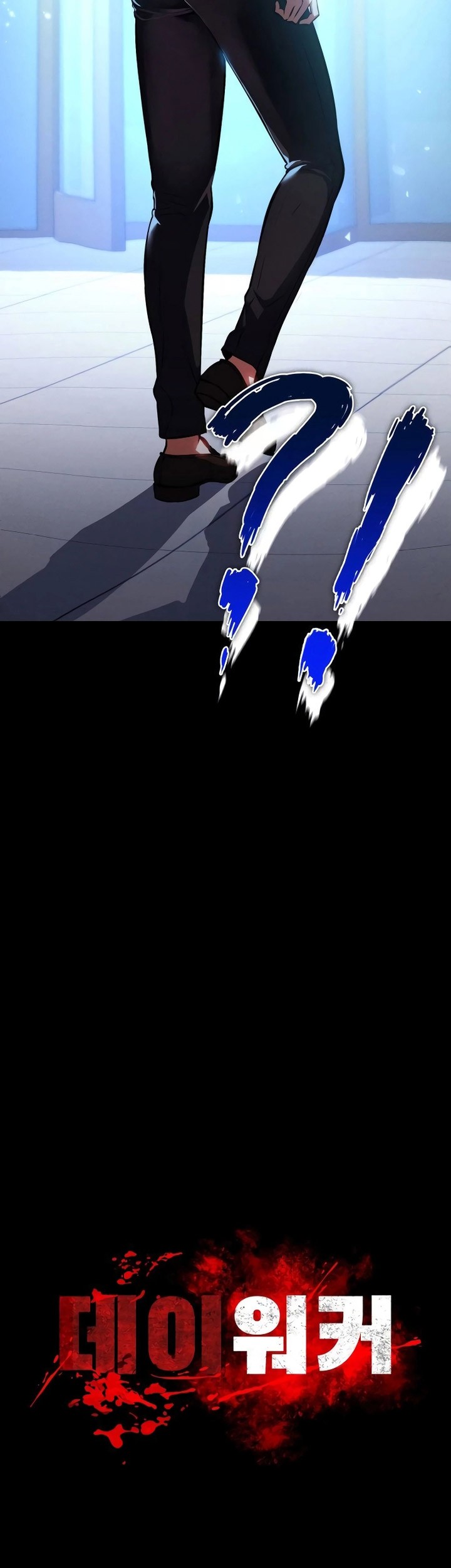 Day Walker Chapter 7 - halaman 6