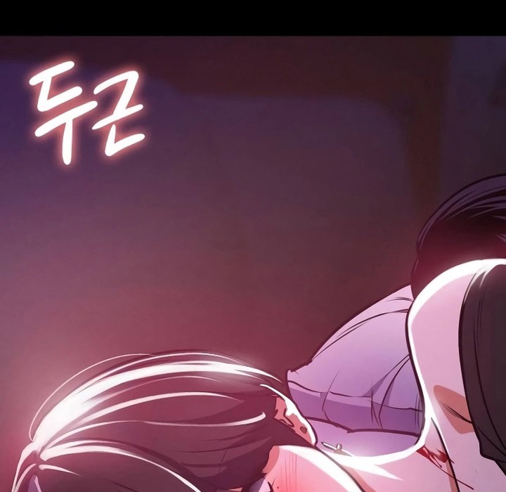 Day Walker Chapter 7 - halaman 71