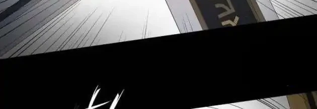 Day Walker Chapter 71 - halaman 25