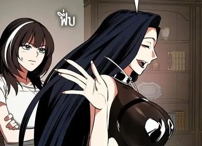 Day Walker Chapter 75 - halaman 36