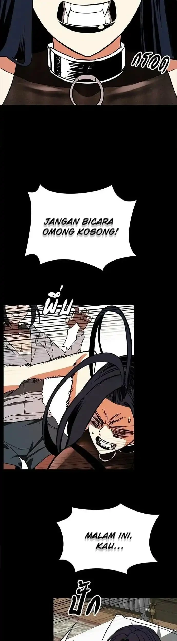 Day Walker Chapter 75 - halaman 49