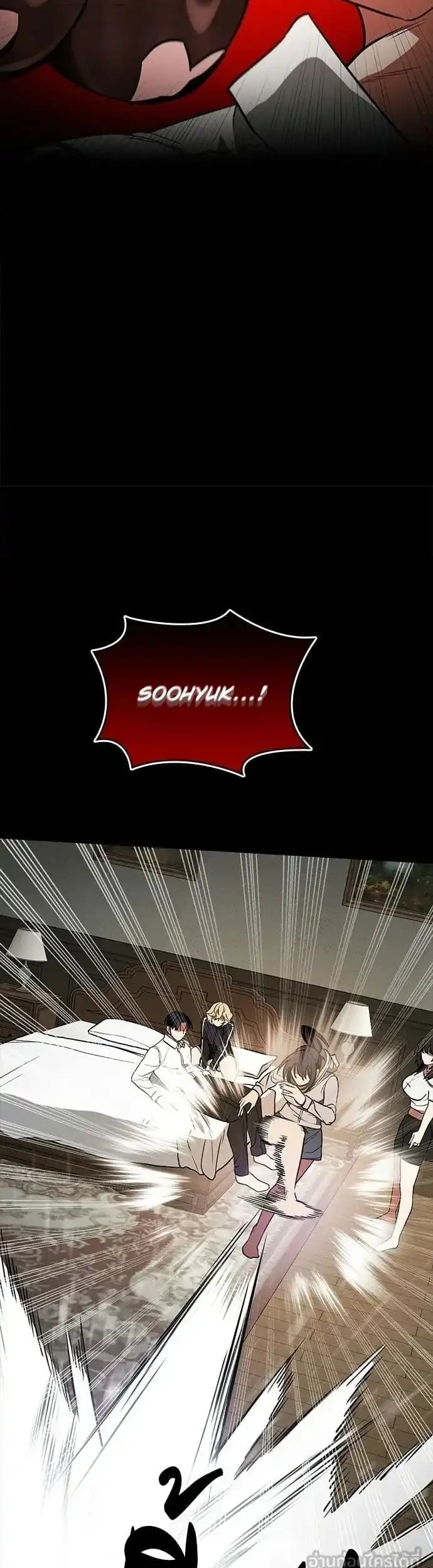 Day Walker Chapter 75 - halaman 51