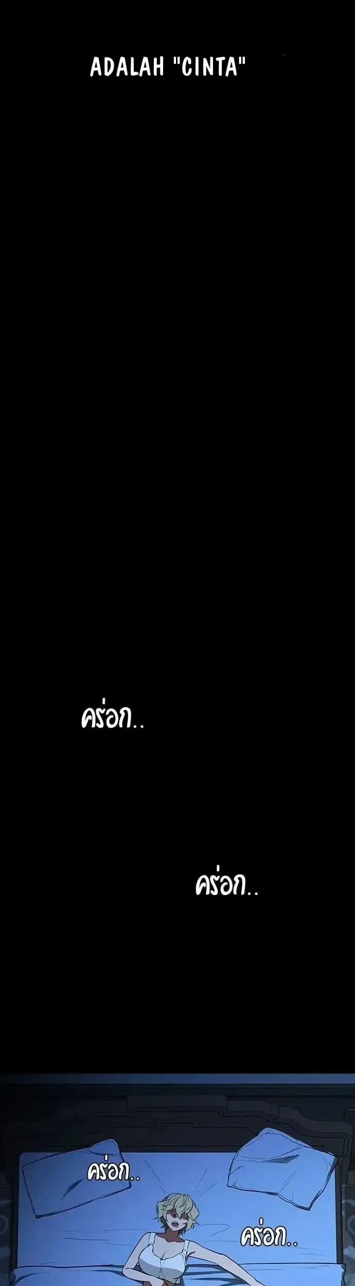 Day Walker Chapter 76 - halaman 65