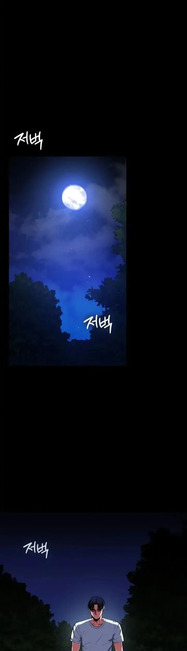 Day Walker Chapter 78 - halaman 24