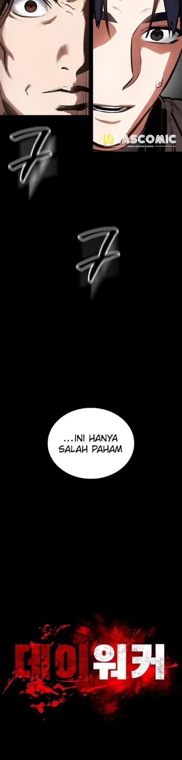 Day Walker Chapter 84 - halaman 32